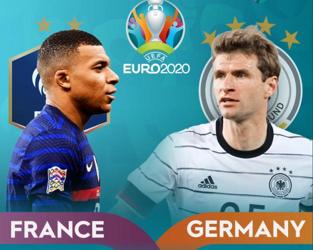 世界杯法国vs德国谁是主队