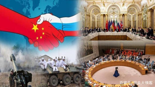 中国对俄罗斯的态度
