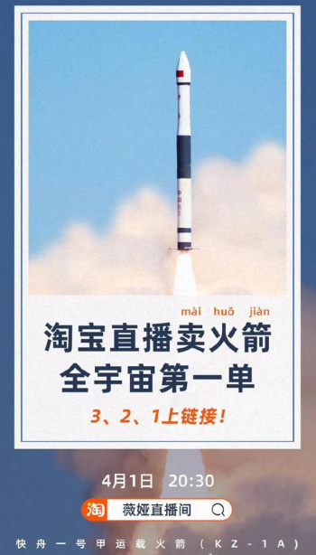 火箭直播观看免费网站